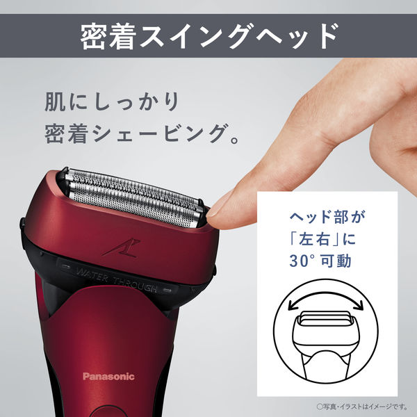 パナソニック ラムダッシュ3枚刃 ES-L340D-R 1台 - アスクル