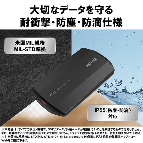 バッファロー ポータブルSSD 1TB SSD-PHP1.0U3-BA 1台 - アスクル