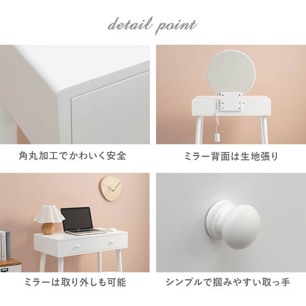 軒先渡し】萩原 ドレッサー ホワイト MD-6576WH 1台（直送品） - アスクル