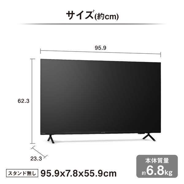 大型ディスプレイ 43V型（43インチ）液晶モニター DOーDU434SーB 1台