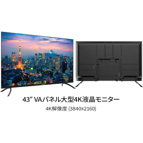 JAPANNEXT 43インチ ワイド 4K液晶モニター JN-V43UHDR-U-H5 1台（直送