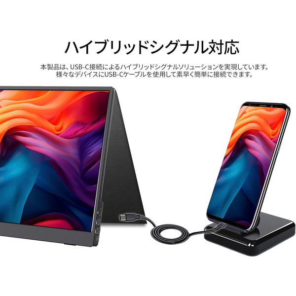 JAPANNEXT 13.3インチ ワイド タッチパネルモバイルディスプレイ JN-MD