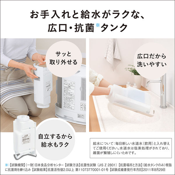 パナソニック 加湿セラミックファンヒーター DS-FKX1206-W 1台 - アスクル