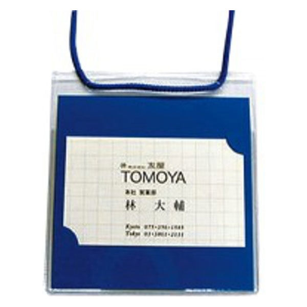 友屋 イベントパス 30073 ブルー 1セット(15枚)（直送品） - アスクル