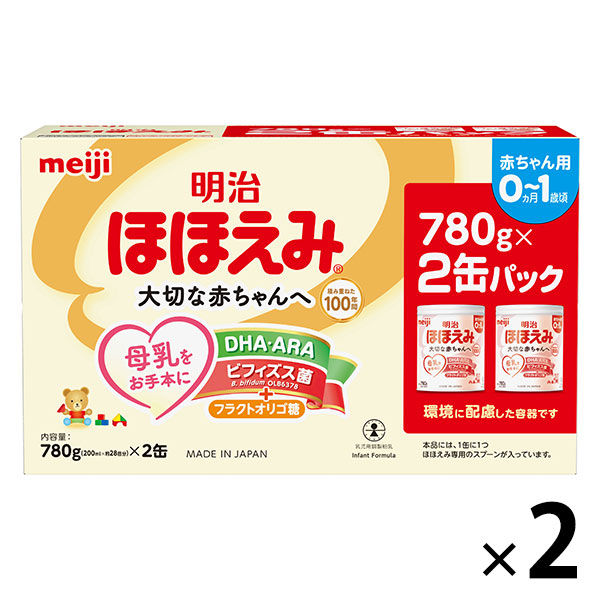 0ヵ月から】明治ほほえみ 2缶パック（大缶 800g×2缶） 2個 明治