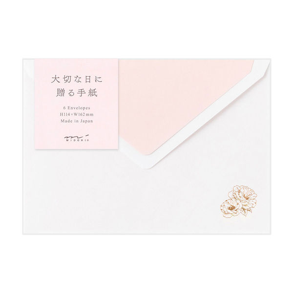 デザインフィル 封筒 大切な日に贈る 洋2 花柄 20592006 1セット(1袋×3