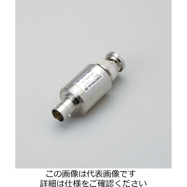 サンコーシヤ 同軸用SPD 〈コネクタ形状:BNC形〉 B-JP-9 1台（直送品
