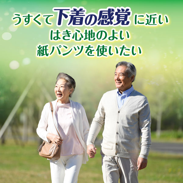 ユニ・チャーム ライフリー 下着の感覚Premium L 1パック（18枚入