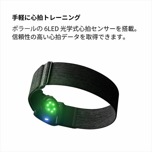 POLAR アームバンド型心拍センサーVerity Sense グレー 92083450 1個
