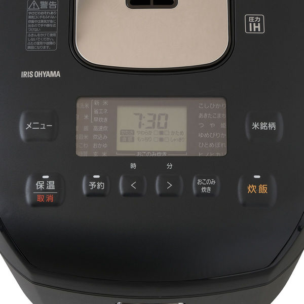 アイリスオーヤマ 圧力IHジャー炊飯器10合 RC-PD10-B 1台 - アスクル