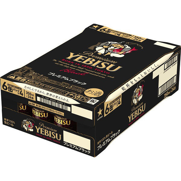 サッポロ ヱビス プレミアムブラック 350ml 24缶【ビール】 - アスクル