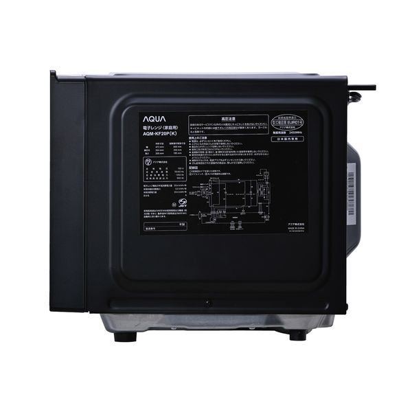 AQUA 電子レンジ AQM-KF20P(K) 1台 - アスクル