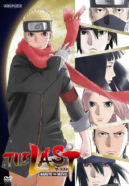 DVD「THE LAST －NARUTO THE MOVIE－」作品詳細