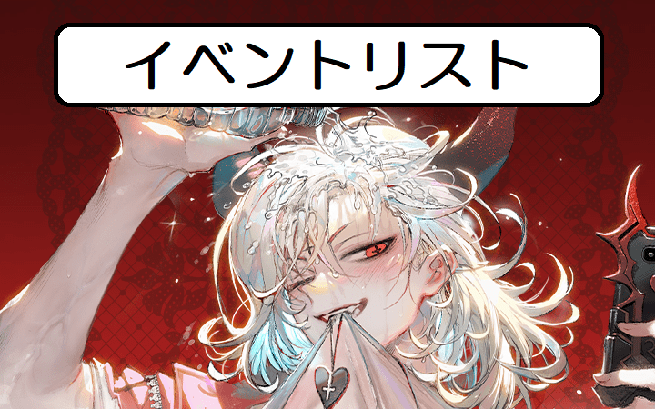 地獄のどこが悪い？】レヴィアタン（お風呂）の詳細情報 - 地獄の