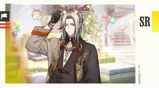 エイトリ】聖夜の待ち合わせ 鹿 礼光【18TRIP（エイティーントリップ