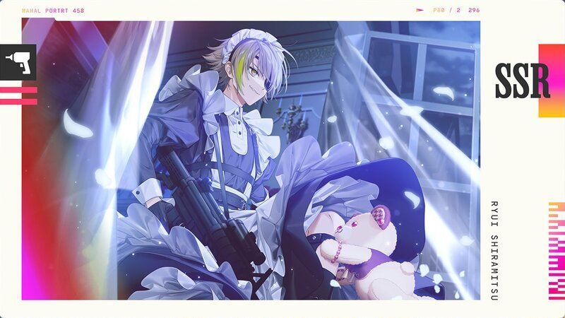 エイトリ】ボディーガード・ヴァレット 白光 琉衣【18TRIP（エイ