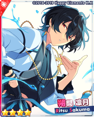 あんスタ TRIP 凛月 ② あんさんぶるスターズ!! ぱしゃっつ TRIP 朔間