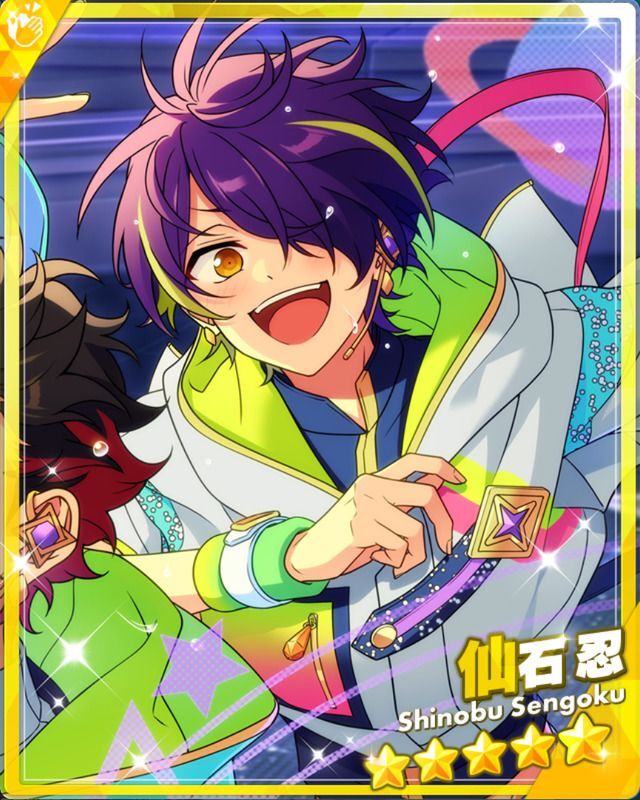 あんスタBasic】［感謝と笑顔の術］仙石 忍 - あんスタBasic攻略wiki