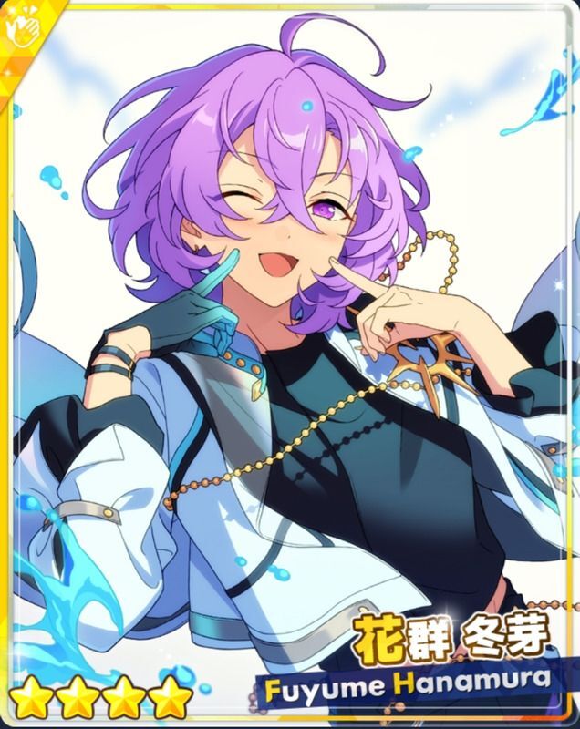 あんスタ ユメ 花群冬芽 まとめ売り あんスタ ユメ 花群冬芽 まとめ