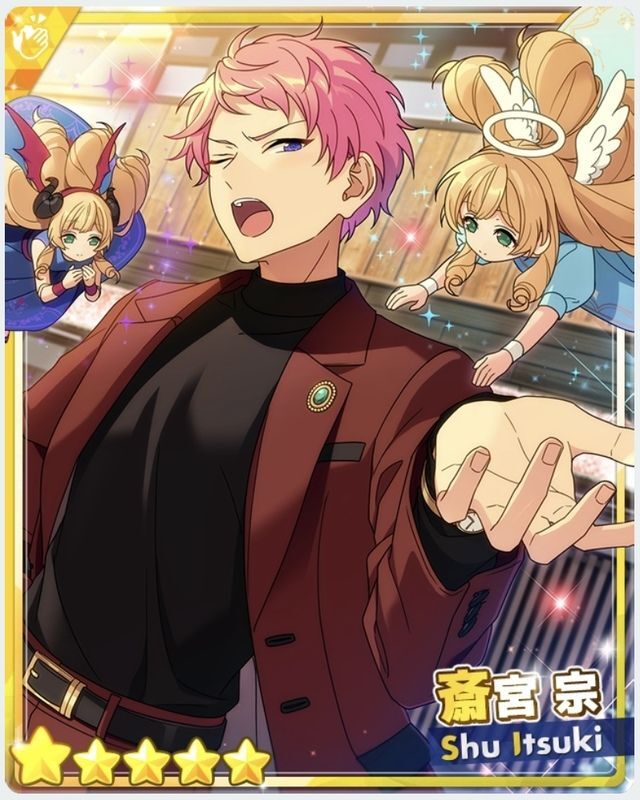 あんスタBasic】［シンセカイの先］斎宮 宗 - あんスタBasic攻略wiki