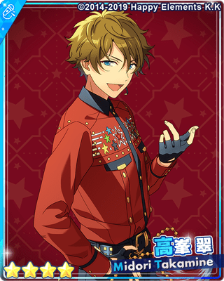 あんスタBasic】［ロックは自由に］高峯 翠 - あんスタBasic攻略wiki