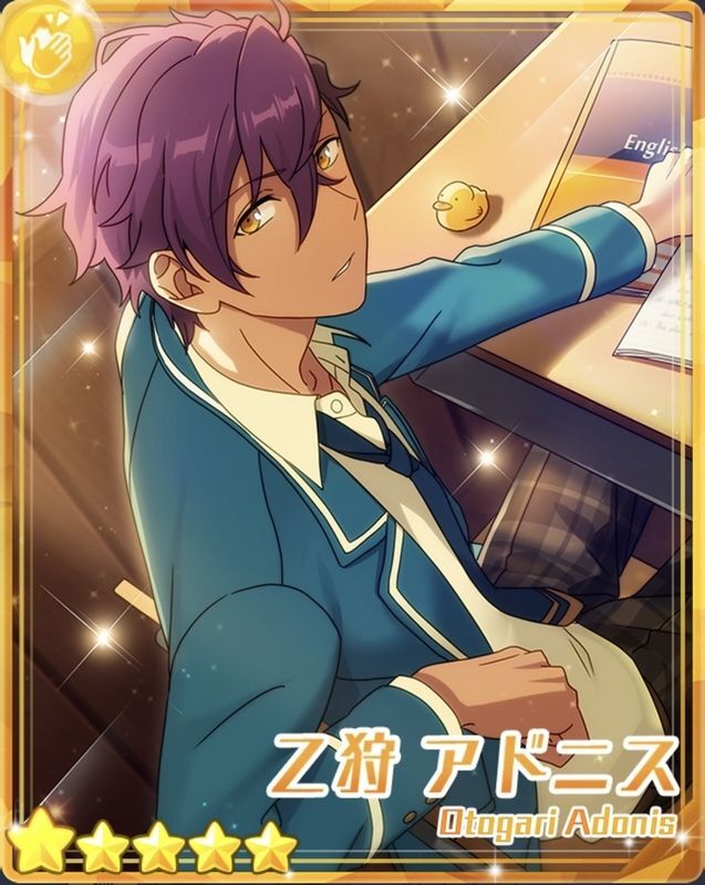 あんスタBasic】［仲間思い］乙狩 アドニス - あんスタBasic攻略wiki