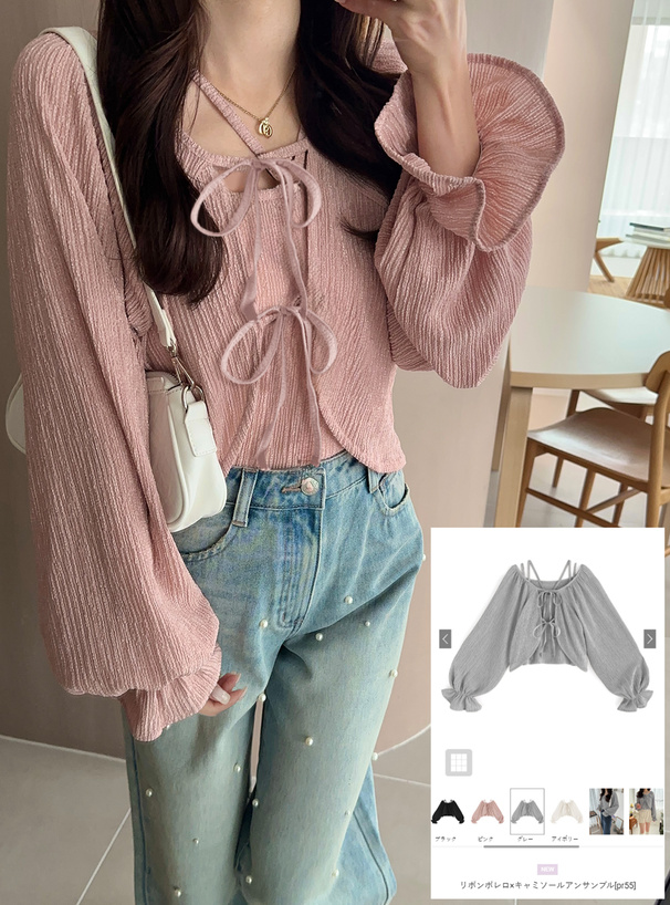 リボンボレロ×キャミソールアンサンブル[pr55] | レディース