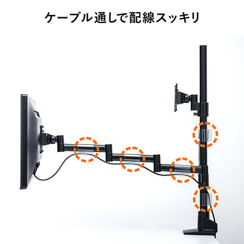 モニターアーム（ディスプレイアーム・3画面・トリプルディスプレイ