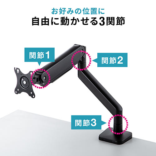 モニターアーム ディスプレイアーム スプリング式 机固定 クランプ固定