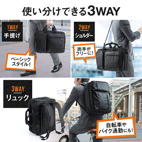 ビジネスバッグ（3WAY・アルファ・メンズ・撥水・最大約25.5リットル