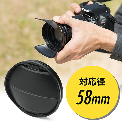 カメラレンズキャップ（フード機能・ワンタッチ・折りたたみ可能・58mm