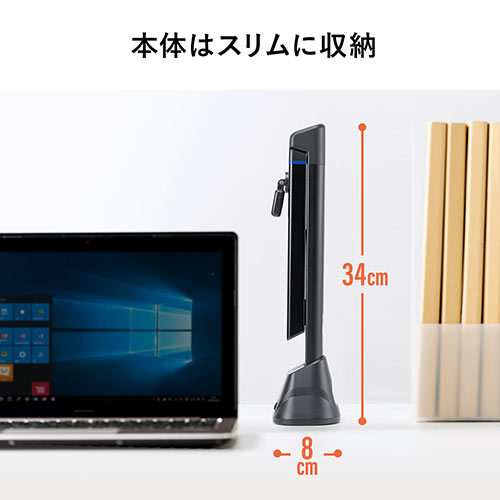 手元撮影カメラ 書画カメラ WEBカメラ付き（A3対応・1800万画素・OCR