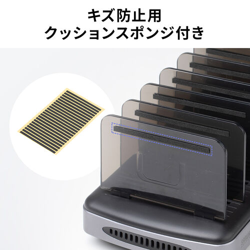USB充電ステーション（6ポート・合計96W出力・USB PD20W・Type-C×3