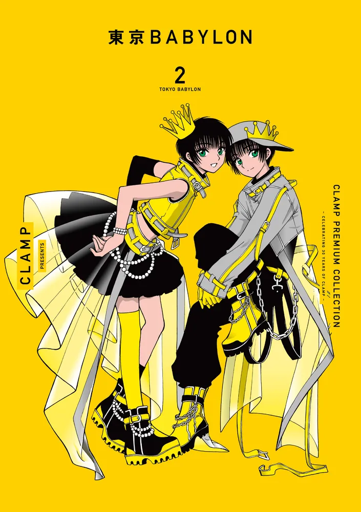CLAMP PREMIUM COLLECTION 東京BABYLON