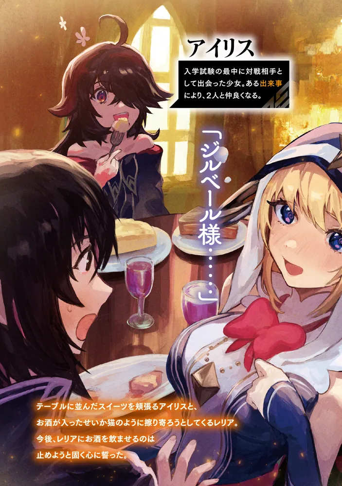 世界最速の魔法陣使い ハズレ固有魔法【速記術】×『魔法陣』で最強に