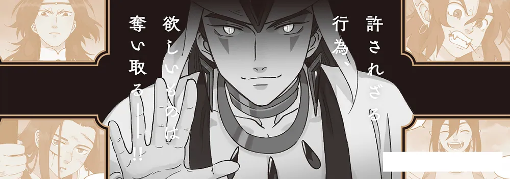 藍渓鎮 羅小黒戦記外伝 （4）」木頭 [コミックス] - KADOKAWA