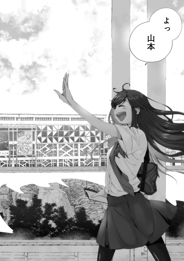 フードコートで、また明日。 Season 2」成家慎一郎 [コミックス