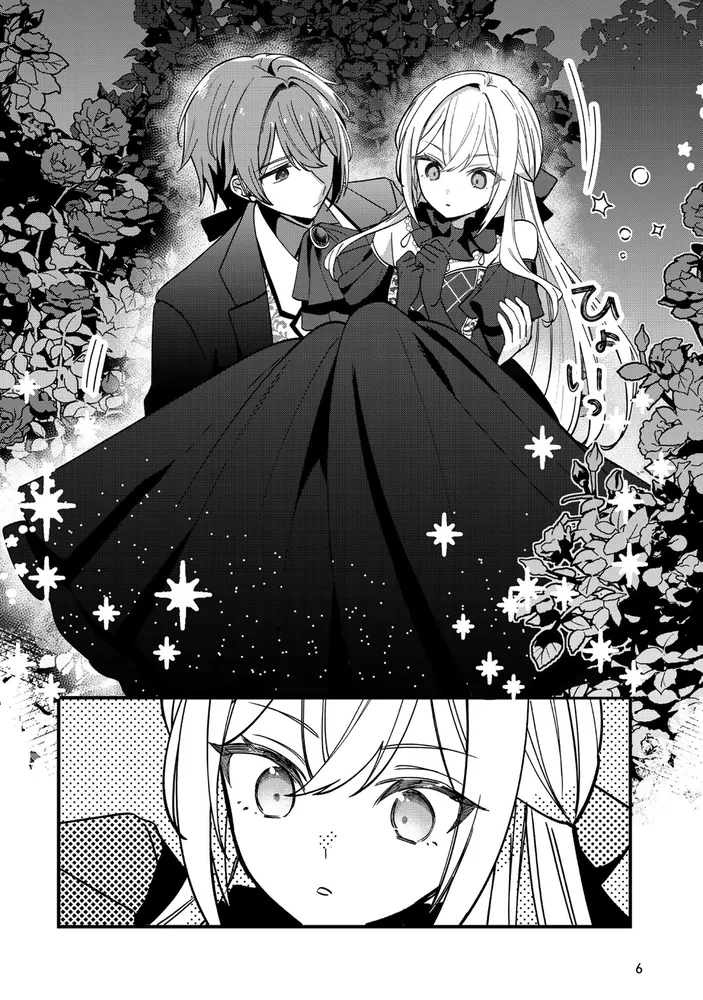 王子様などいりません！ 2 ～脇役の金持ち悪女に転生していたので