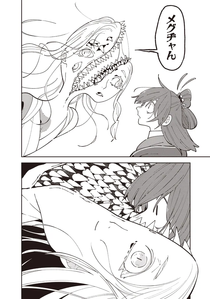 ある魔女が死ぬまで 5 終わりの言葉と始まりの涙」雨霰けぬ [電撃