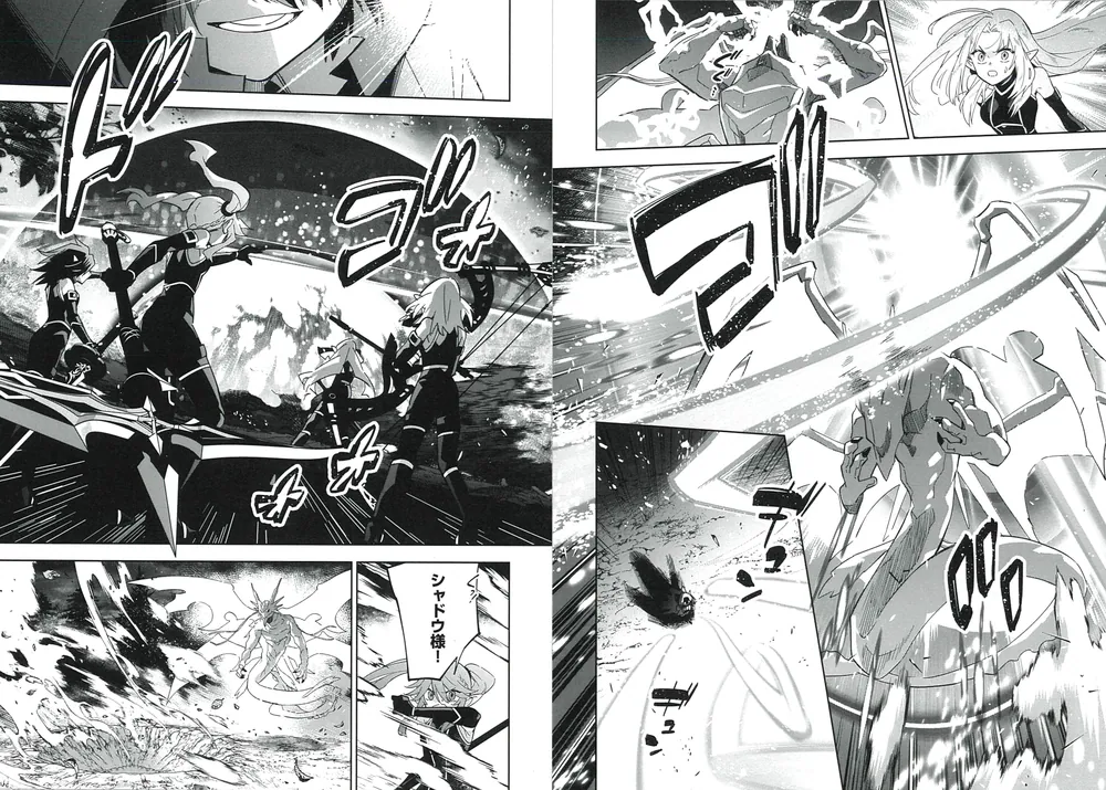 陰の実力者になりたくて！マスターオブガーデン～七陰列伝～（2