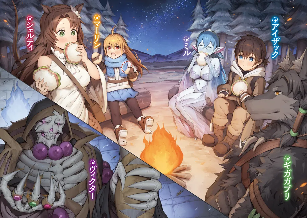 努力好きの天才錬金術師2」ムサシノ・F・エナガ [MFブックス] - KADOKAWA