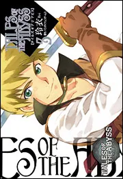 テイルズ オブ ジ アビス（5）」玲衣 [電撃コミックス] - KADOKAWA