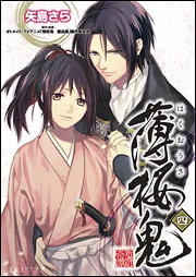 テイルズ オブ ジ アビス 黄金の祈り 上」矢島さら [ファミ通文庫