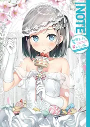 NOTE 変態王子と笑わない猫。 カントクアートワークス」カントク [画集