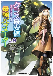 A.O.Z RE-BOOT GUNDAM INLE ガンダム・インレ -くろうさぎのみた夢- II
