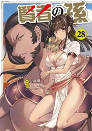 ぼくのなつやすみポータブル2 ナゾナゾ姉妹と沈没船の秘密！ 公式