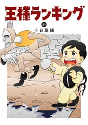 DUNGEONS & DRAGONS バルダーズゲートの伝説4 災いのバルダーズゲート