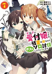 君の名は。 新海誠絵コンテ集 2」「君の名は。」製作委員会 [画集