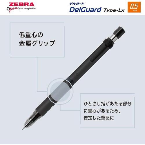 ゼブラ（ZEBRA） デルガードLx 0.5mm シティーカラー P－MA86－CC－DOR