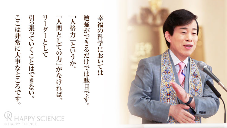 大川隆法総裁 2018年4月の法話・霊言のご紹介 | 大川隆法 公式サイト